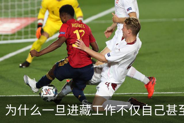 为什么一旦进藏工作不仅自己甚至是后代，就都会很难再离开这里？